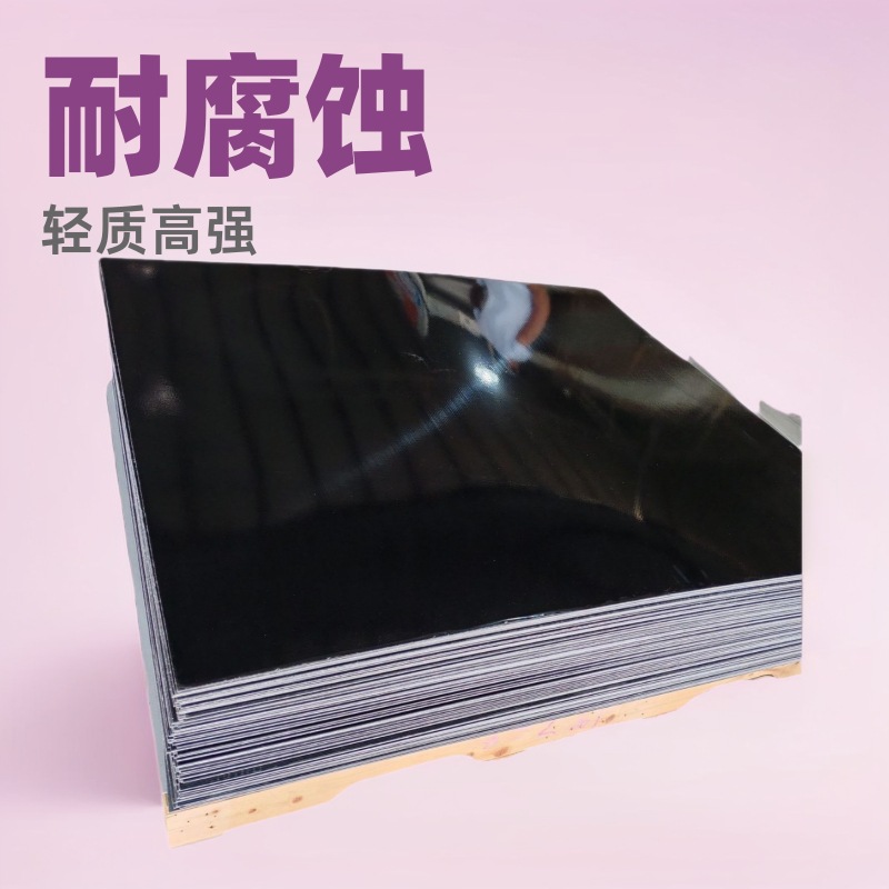 玻璃钢苹果仓移动房屋玻璃钢面板 冷藏车房车床车改装FRP胶衣平板