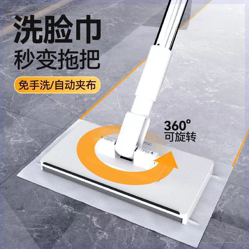 Полотенце для лица, мытье без помощи рук, ленивая швабра, влажное и сухое использование, большой бытовой зажим для ткани, цельная оптовая продажа, бесплатная доставка