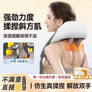 Chigo Cervical trapezius Massager Shoulder Hot Compress Rechargeable Massage Shawl Neck Home Shoulder and Neck Massage