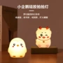 新品卧室定制跨境拍拍灯