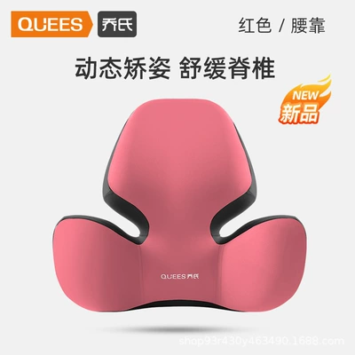 Headrest, Neck Pillow, Waist support - single-lumbar-support-red