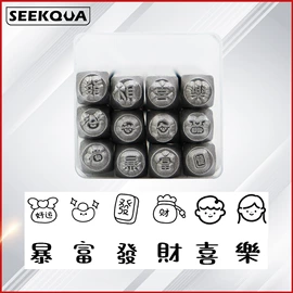 凿;家用组合工具;钢号码