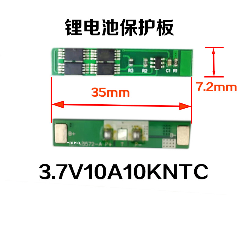 3.7V4MOS10A﮵�ر�����������NTC����18650�ۺ����ر�����