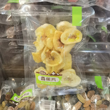 富華林香蕉片香蕉卷2款可選一箱6斤
