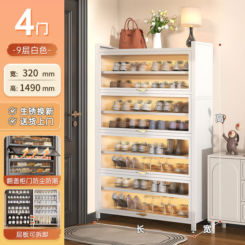 スチール製下駄箱、防塵玄関ドア、玄関キャビネット、新しい人気の大容量鉄製跳ね上げドア多層靴ラック|undefined
