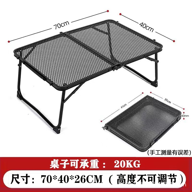 屋外折り畳みメッシュテーブル携帯型ピクニックキャンプテーブルと椅子の装備はアルミ合金小型ティーテーブルを収納しやすい