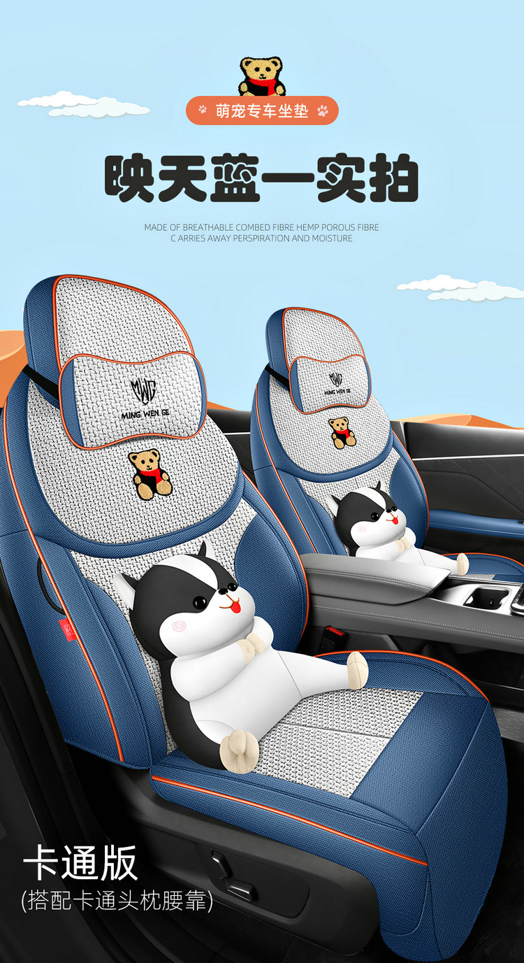 Changan S05 Special Seat Cover 2025 dark blue S05 Car Cushion Cover All-round Cloth Seat Cover Four Seasons Seat Cushion