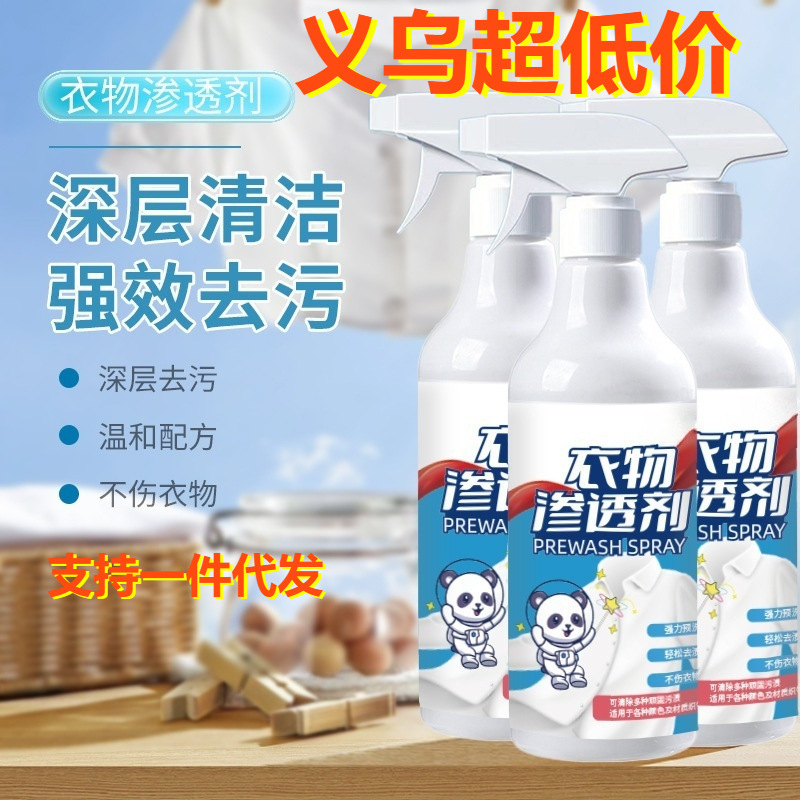 Clothing penetrant collar cleansing and strong detergent removal…
