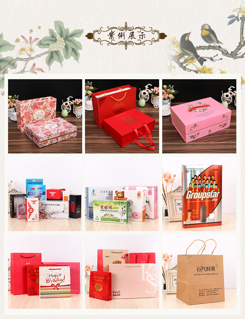 11484184877_1661982405