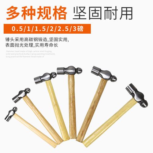 Nipple hammer hardware tools woodworking installation hammer nipple hammer wooden handle round head hammer household hammer small hammer hand hammer