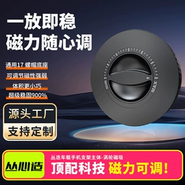 车载手机支架;手机支架;临时停车牌