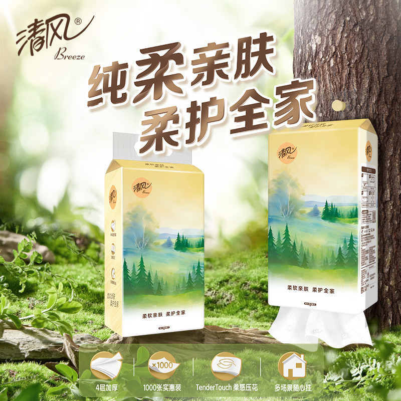 [Li Yunruiと同じ] Qingfeng ペーパータオル 吊り下げ式 コットン ソフト 4層 250枚 10パック 家庭用ナプキン フェイシャルティッシュ|undefined