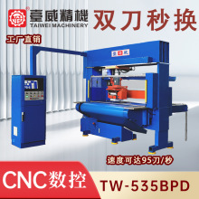 全自动电脑裁床双刀多刀秒换式高速智能数控裁断机裁剪冲压机