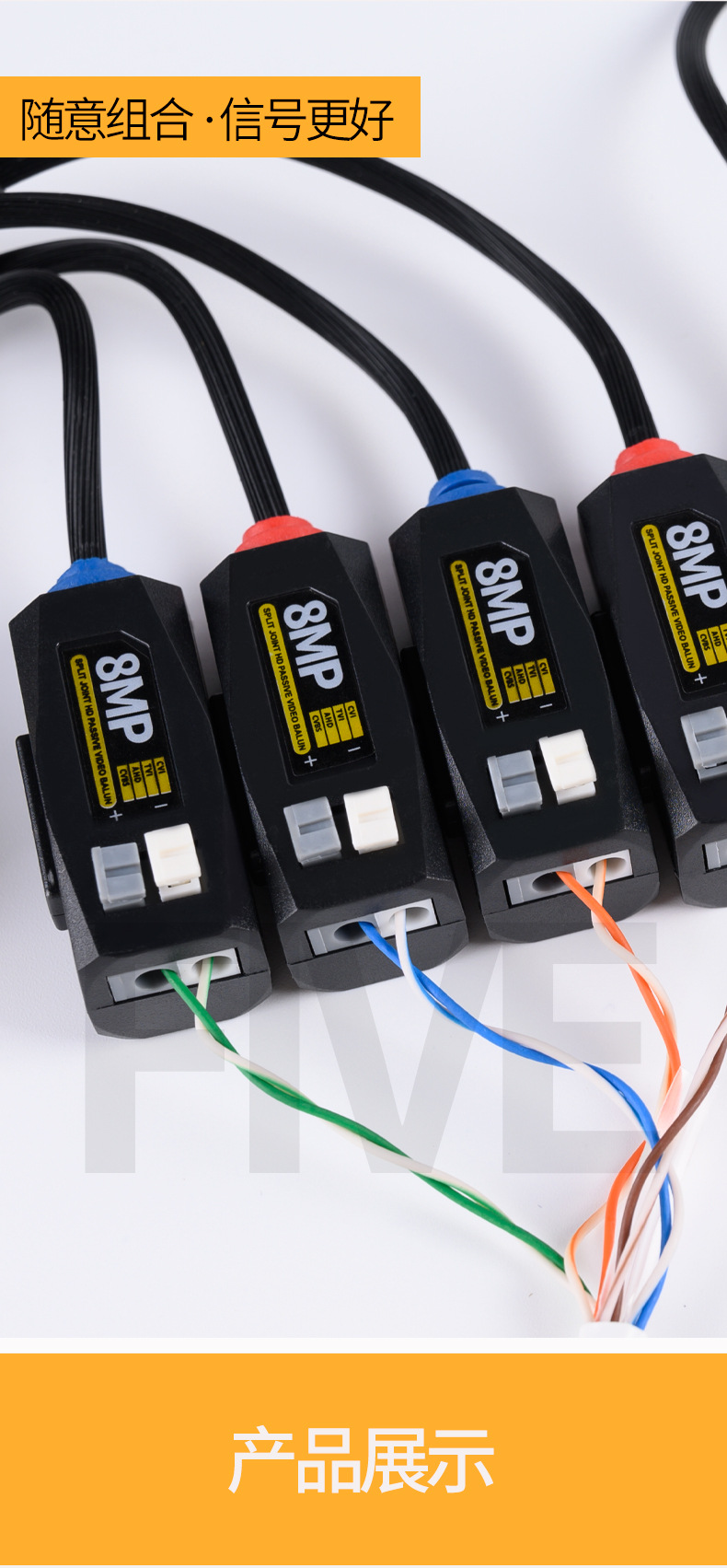 传输器-详情页_10