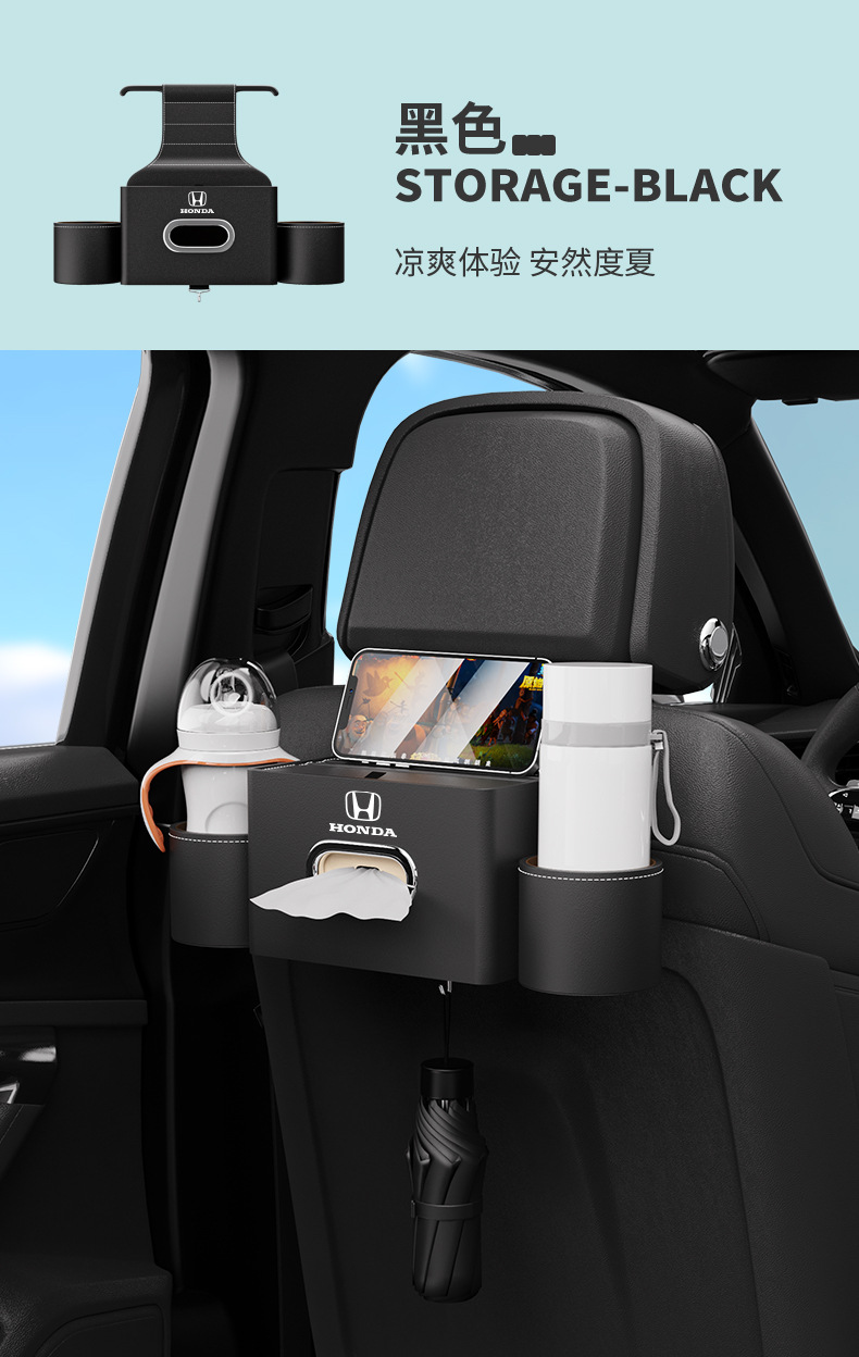 Car Storage Box for Honda Civic CRV Accord Binzhi Tissue Box Cup Holder
