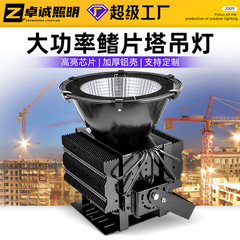 Led投光器500w屋外埠頭防水高ポールランプ1000w広場球場タワー吊屋外ヘッドライト