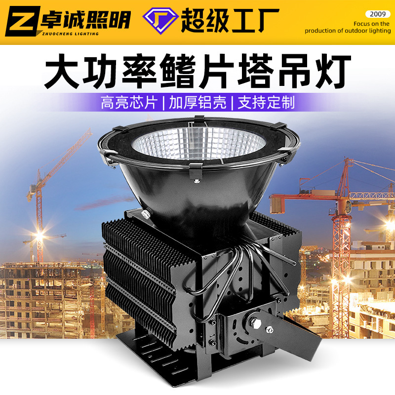 Led投光器500w屋外埠頭防水高ポールランプ1000w広場球場タワー吊屋外ヘッドライト|undefined