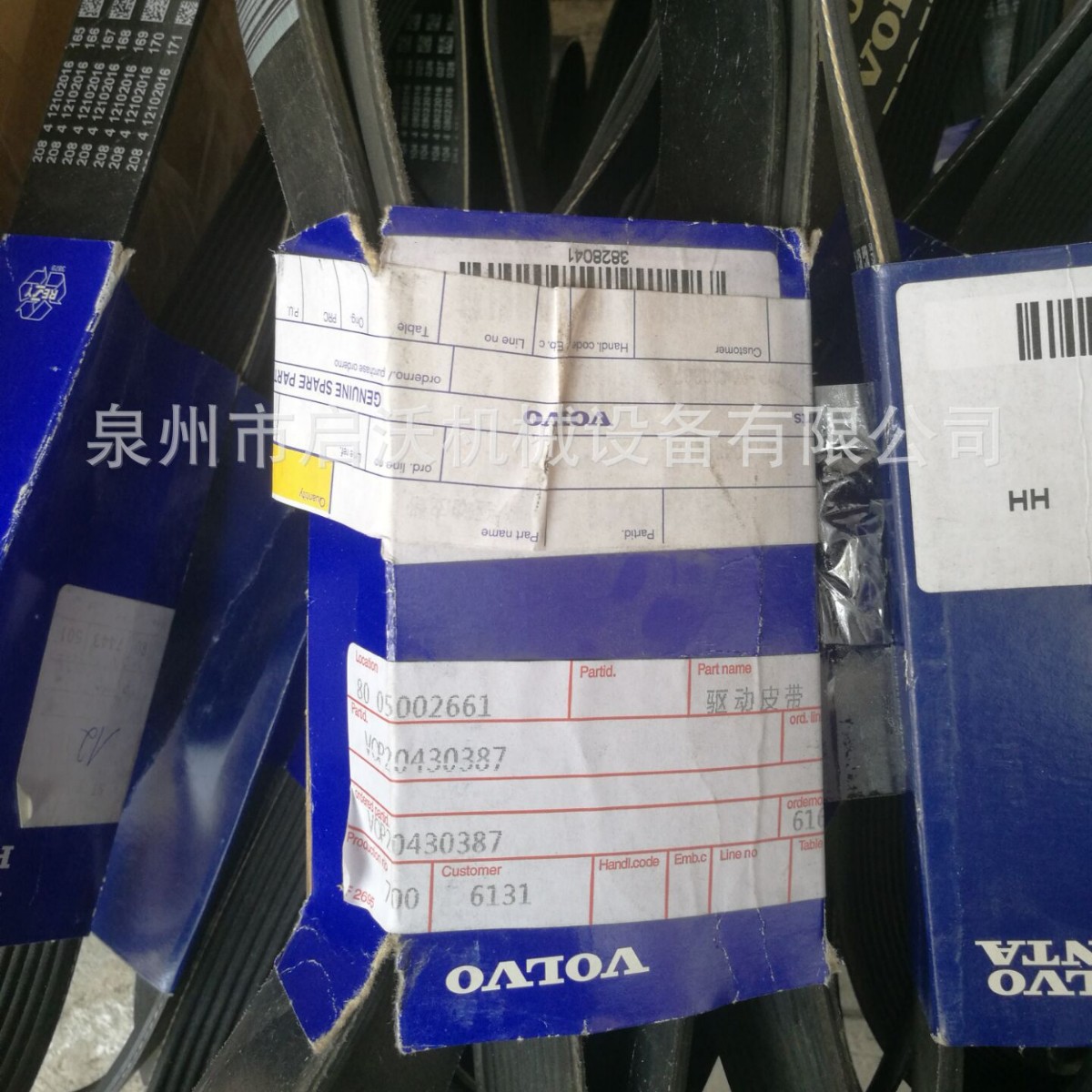 适用VOLVO/沃尔沃皮带 驱动皮带20430387  发电机皮带978207