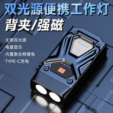 �J���๦�����Ͳ�p��Դ��y��������������TYPE-C��䏊�����