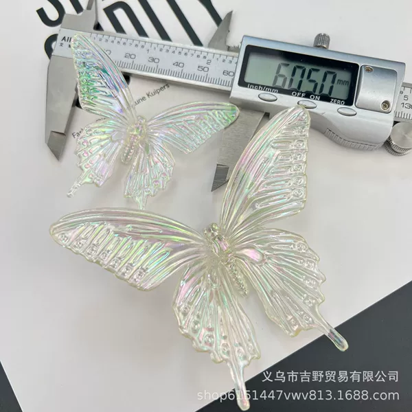 Three dimensional, big, small, 6cm