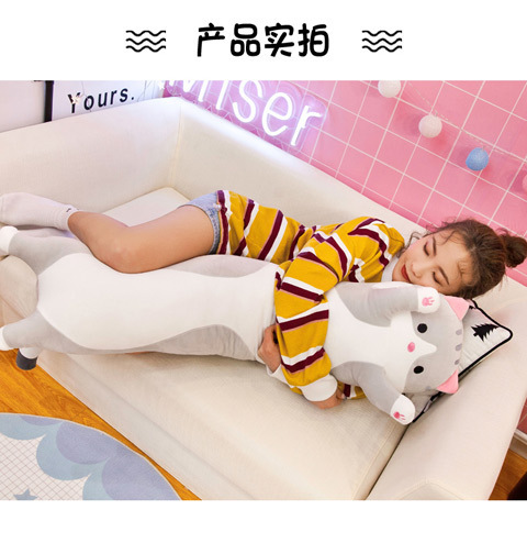 Long Cat-Shaped Plush Pillow Toy, Cross-Border Bestseller, 50-130cm Lying Cat Doll