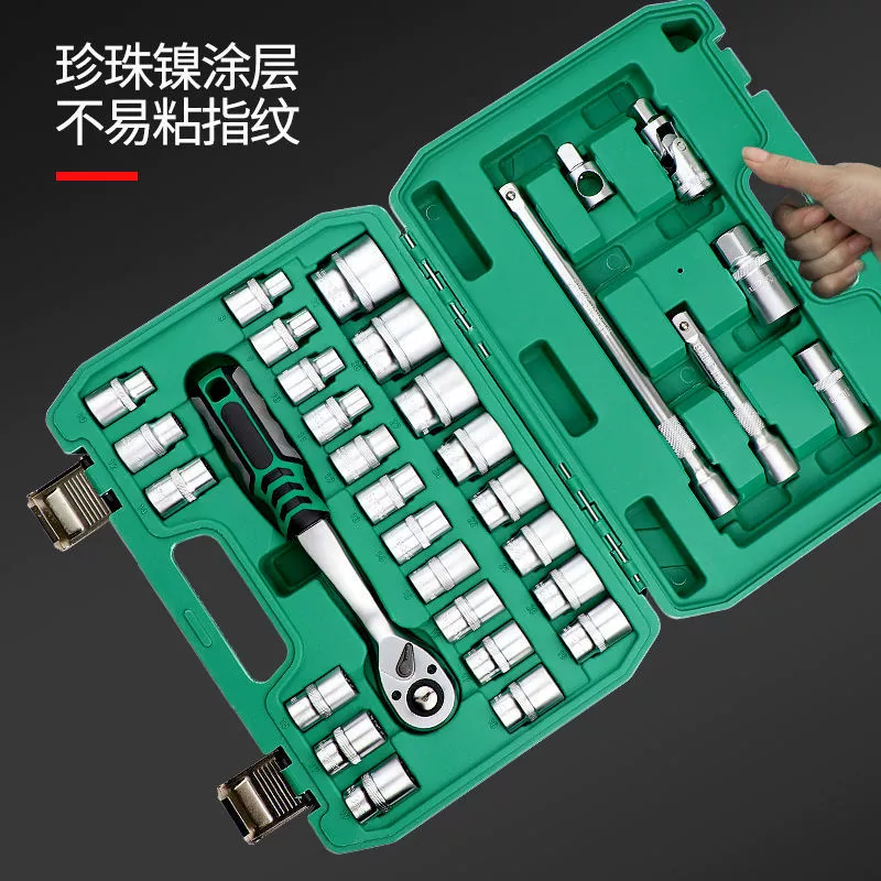 Набор инструментов для ремонта автомобилей промышленного класса, ремонт авто, 1 автомобиль, малый и большой набор «Летающий человек», полный комплект 777