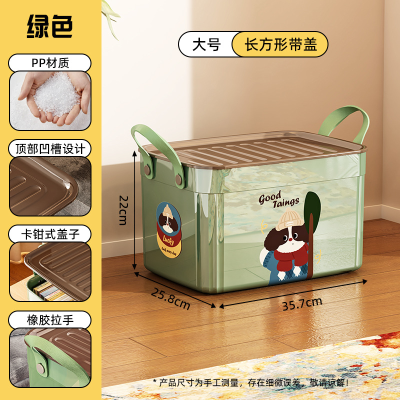 8589 직사각형 대형(커버 포함) 녹색