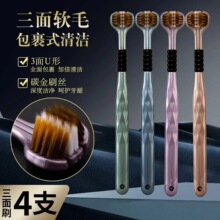 ��9.9�l4֧��������ˢ����U��3�����3D��ˢ���X���p�坍ܛë��ˢ
