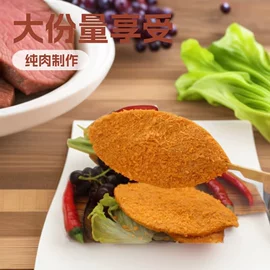 鸡肉类;牛肉类;牛排类