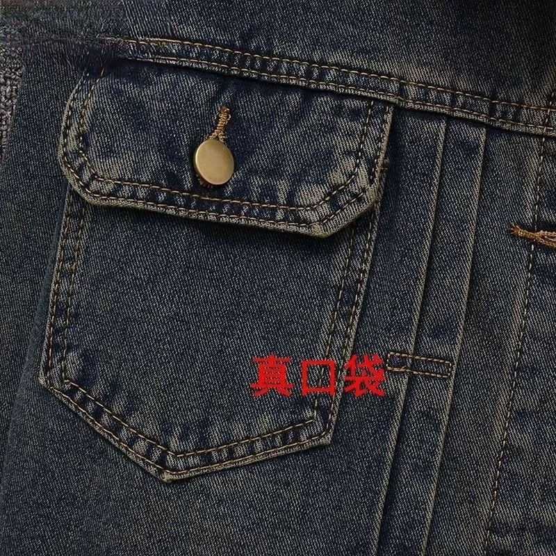Retro dark blue denim autumn jacket, oversize