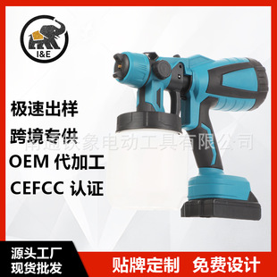 Lithium Electric Spray Gun Multi-Functional Wireless Electric Spray Gun Disinfection Sprinkler Spray Paint Special Cross-Border Foreign Trade Power Tool