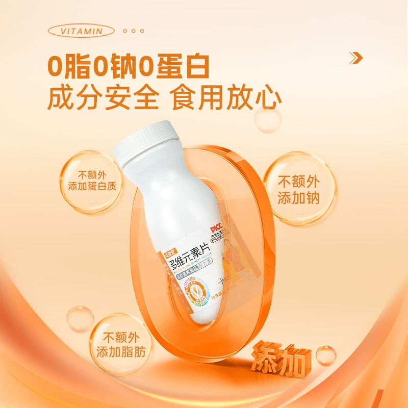 Производитель оптовые мультим vitamine таблетки для взрослых и детей спортивное питание мультитвитамины таблетка B12 конфета
