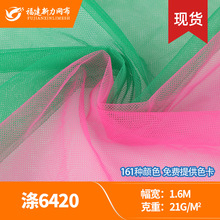 ��6420�W�� 21gȫ��u�K�W�߶˾W�� ��X�̽����Y������ �}�����l