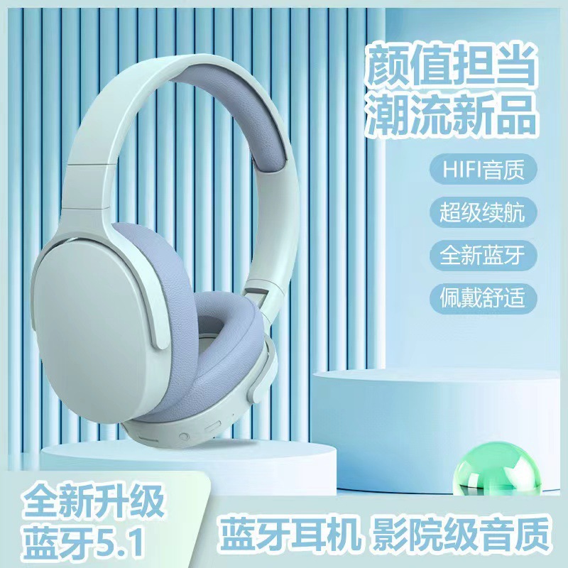 Factory Direct Sales Popular Type-C2961 In-Stock Over-Ear Bluetooth Gaming Headset Foldable Headphones