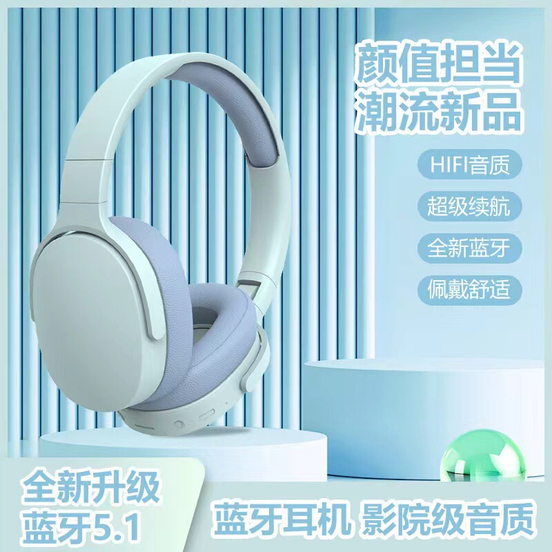Factory Direct Sales Popular Type-C2961 In-Stock Over-Ear Bluetooth Gaming Headset Foldable Headphones