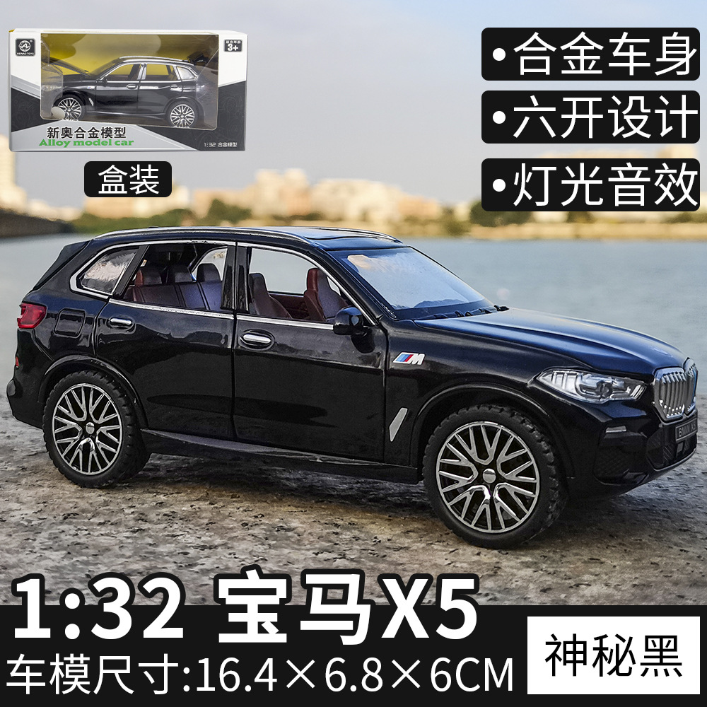 (En caja) 1:32 modelo de coche de aleación para niños, coche de juguete artificial para niños, venta al por mayor