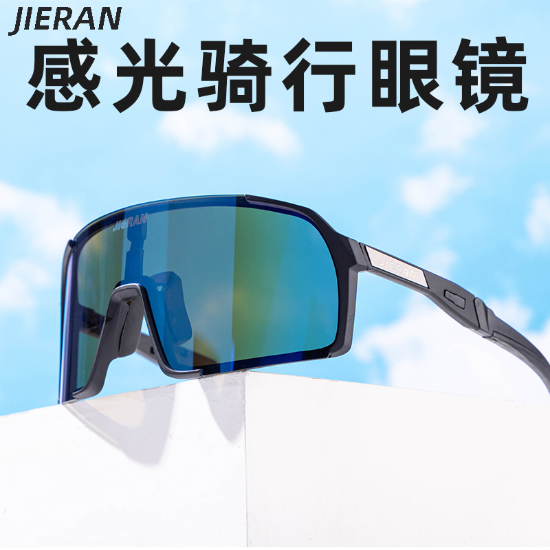 Gafas de Sol Deportivas para Ciclismo de TR90, Protección Solar, Marco Completo, para Ciclismo al Aire Libre