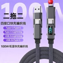 �ĺ�һ���ܔ��@�������϶��๦��typec������100W����m���O��17