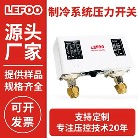 压力开关;压力变送器;差压变送器