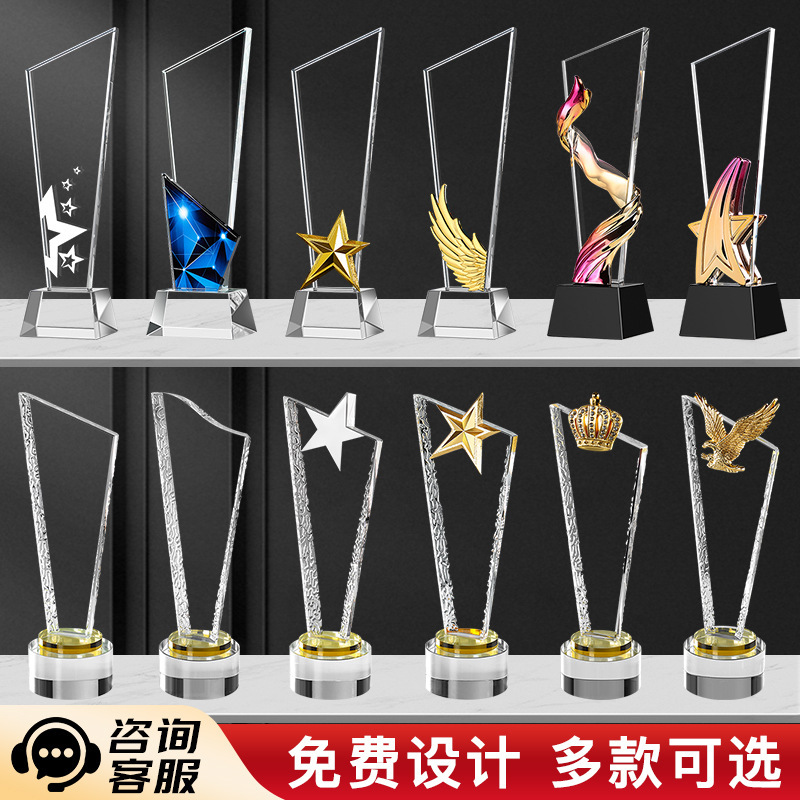 Crystal Blade Trophy Free Engraving Annual Meeting Award Student Children Competition Commemorative Gift Creative Diamond Crystal Blade Trophy Free Engraving Annual Meeting Award Student Children Competition Commemorative Gift Creative Diamond