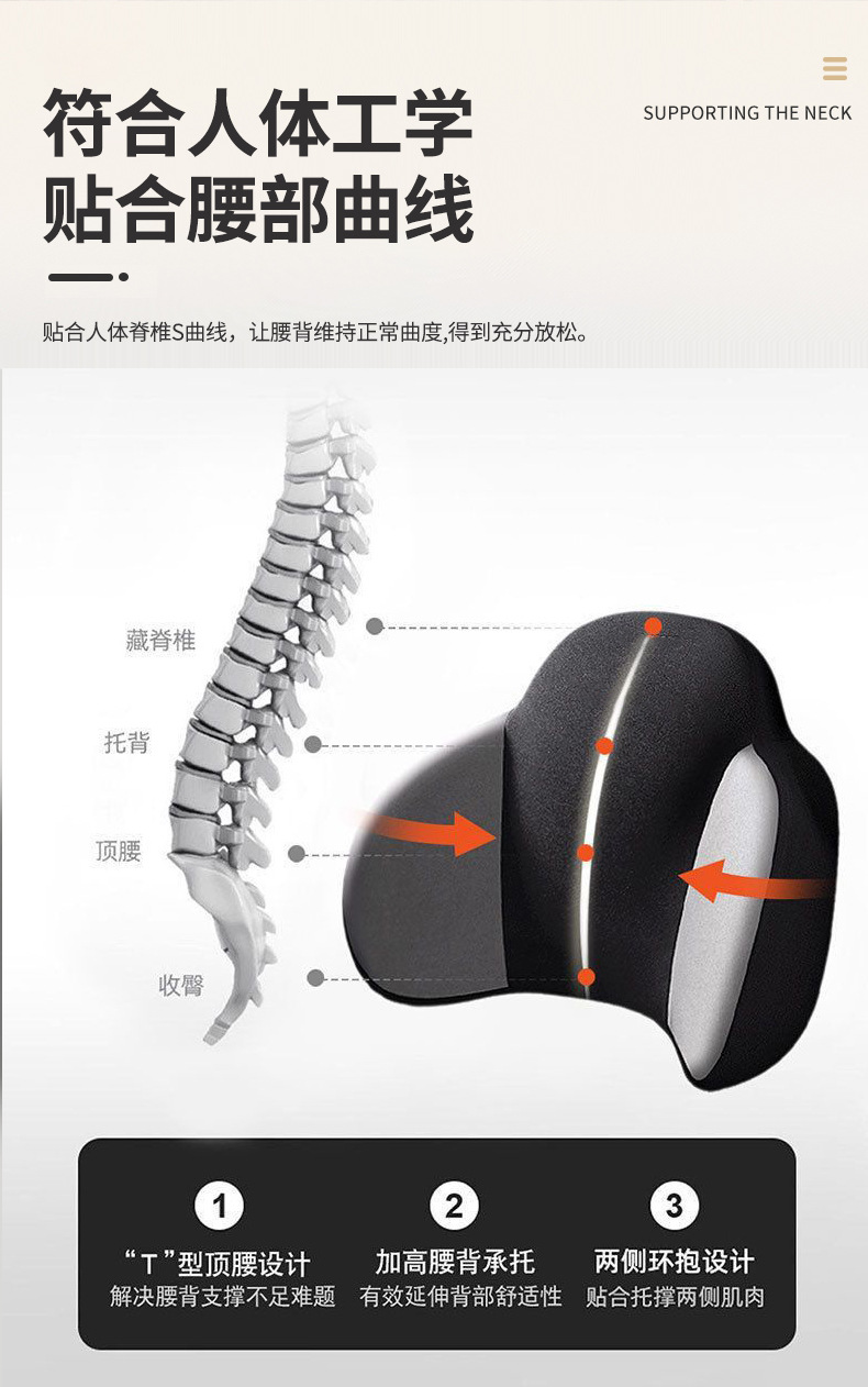 Memory foam car lumbar support cushion, suitable for all seasons, headrest for office, comfortable for long-term sitting, pressure-relieving car lumbar support