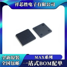 ȫ�� MAX1434ECQ MAX3845UCQ MAX71315ADN MAX71336SECD QFP100