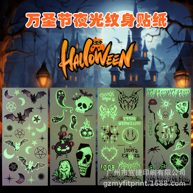 New Luminous Halloween Tattoo Stickers Face Stickers Arm Tattoo Stickers Waterproof Carnival Party Temporary Makeup Stickers Cross-Border