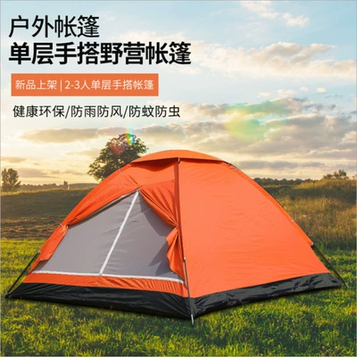 North Shepherd Wolf outdoor tent Çadırlar - orange-double