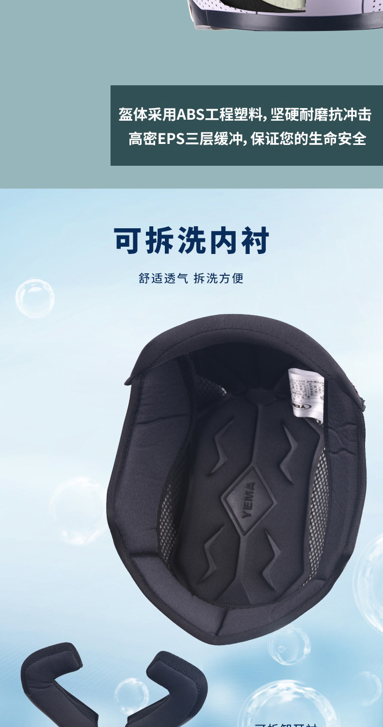 野马639S