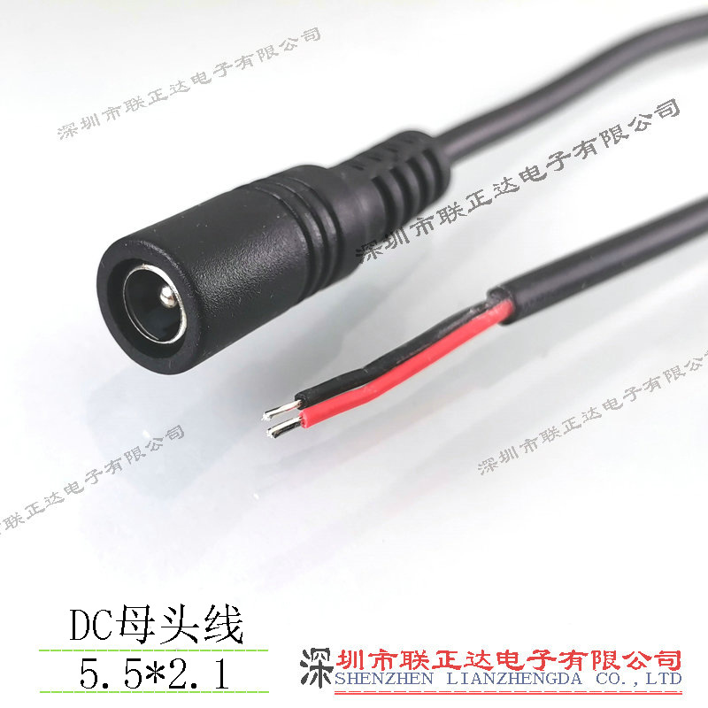 DC, power cable, plug, 30cm