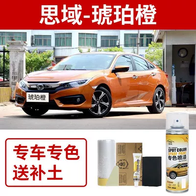 Gold Blue Touch-Up Paint Pen | Avtomobil boya qələmləri - honda-civic-amber-orange