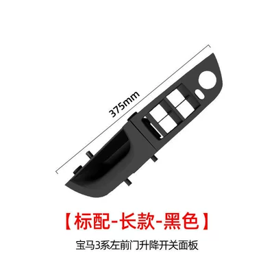 330 Driver's Handle E90 – Armrest, handle, handle - standard-length-black