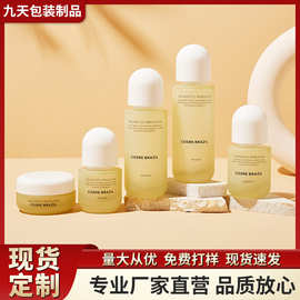 新款圆头盖化妆品套装瓶玻璃分装瓶玻璃密封瓶护肤品包装规格齐全