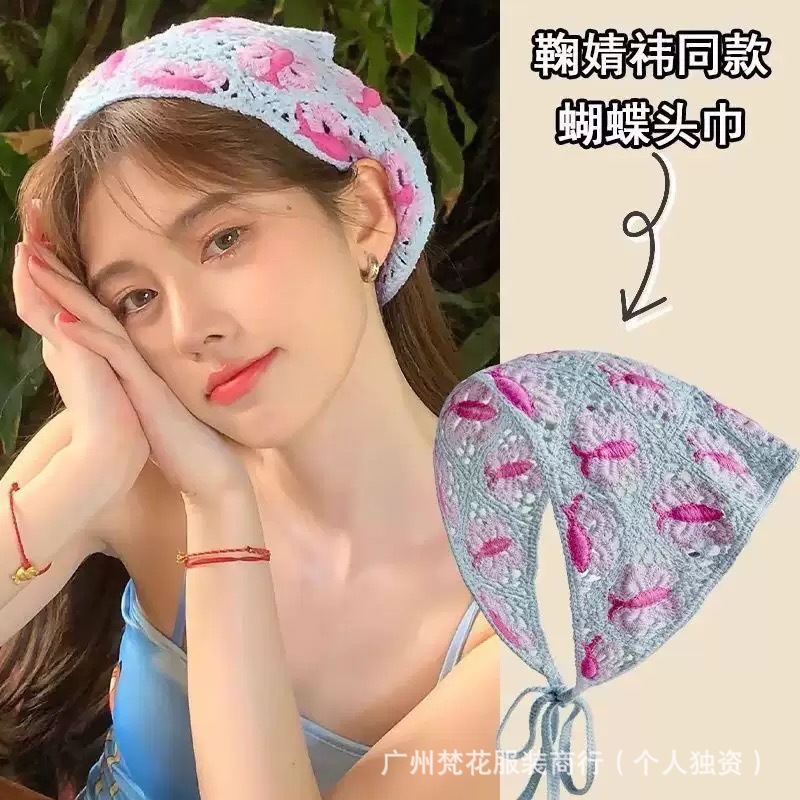 나비